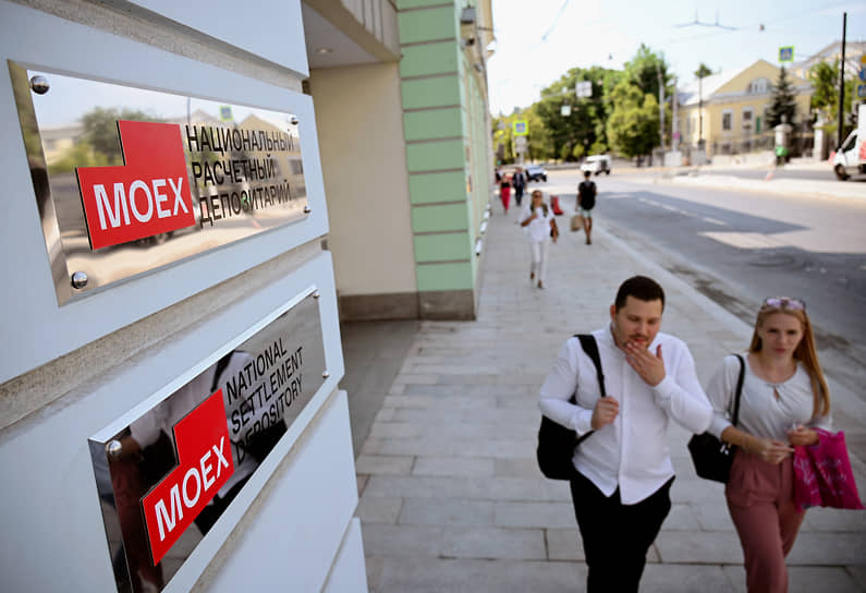 Европейским инвесторам запретили участвовать в обмене активами с россиянами