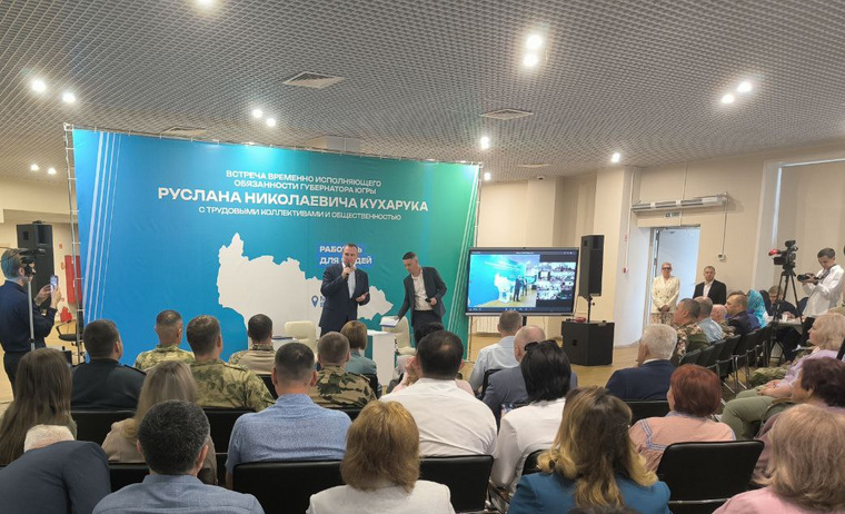 Кухарук инспектирует вотчину «Сургутнефтегаза». Онлайн-трансляция
