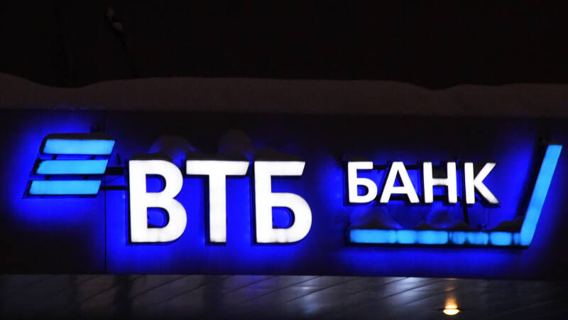 ВТБ начинает новые выплаты по евробондам держателям в инодепозитариях