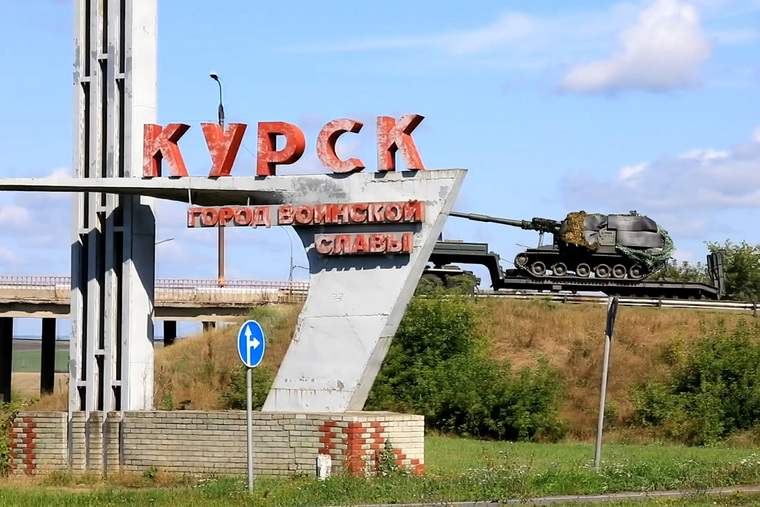 Зачем Украина атаковала Курскую область, какие силы задействованы, как долго будут идти бои. Карта